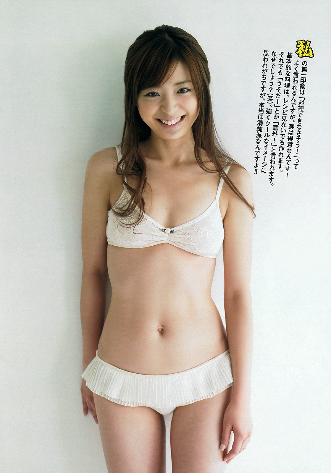 前田敦子 和田絵莉 寺田ちひろ 川村ゆきえ 指原莉乃 由愛可奈[wpb]